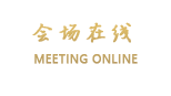 佛山奥斯汀柏丽酒店